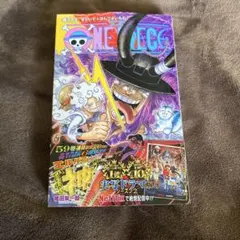 2026年最新】ワンピース最新刊の人気アイテム - メルカリ
