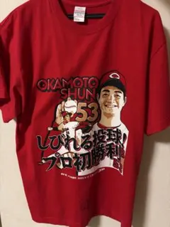 岡本駿 初勝利 Tシャツ サイン入り 広島東洋カープ - メルカリ