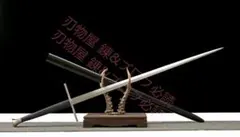 西洋剣 中世の武器 古兵器 模造刀 cosplay ステンレス装具 十字剣 西洋剣 中世の武器 古兵器 模造刀 cosplay ステンレス装具 十字剣