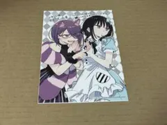 となりの猫と恋知らず 3巻 TSUTAYA特典イラストカード - メルカリ