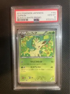 2025年最新】ポケモンカード リーフィア 182/BW-P プロモの人気