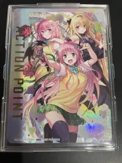 ToLOVEる OBC ワンバトルカップ WINNER 優勝 AP ユニアリ - メルカリ