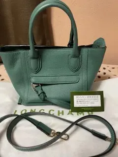 美品☆ロンシャン メールボックスS
