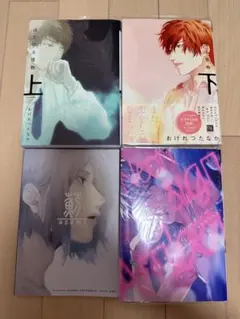 2026年最新】おげれつ_たなかの人気アイテム - メルカリ