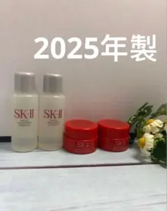 SK-II フェイシャルトリートメントエッセンス スキンパワークリーム サンプル
