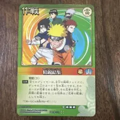 NARUTOカードゲーム 君麻呂 PR-忍14 大会プロモ - メルカリ