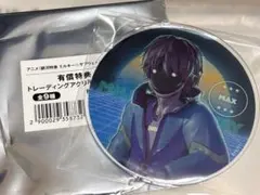 【ミルキーサブウェイ】マックス・マカリスター　アクリルコースター