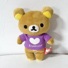 新品未使用タグ付き カラフルリラックマコレクション ぬいぐるみ 2012