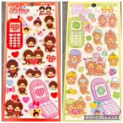 モンチッチ 平成はっぴーフォン　赤•黄緑2種