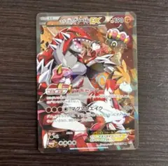 マグマ団のグラードン EX RR 015/034 ダブルクライシス - メルカリ
