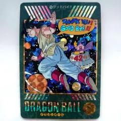 ドラゴンボールカード　カードダスNo.258 ビジュアルアドベンチャー　キラ