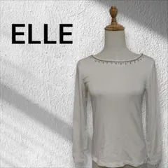 ELLE エル ラインストーン装飾 長袖Tシャツ カットソー サイズ38 M