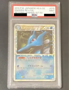 2025年最新】キングドラ グレートの人気アイテム - メルカリ