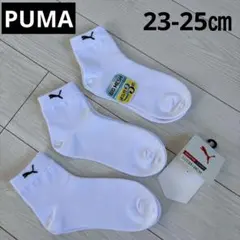 新品　PUMA 23-25㎝　キッズ　ソックス　靴下　ビッグメッシュ　通気性3倍