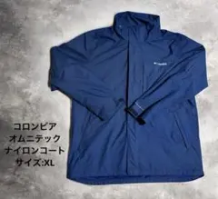【セール品】Columbiaコロンビア・オムニテック・アウトドアジャケット・防寒