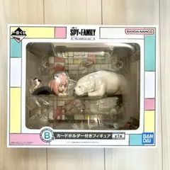 SPY×FAMILY スパイファミリー 一番くじB賞カードホルダー付きフィギュア