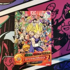 2026年最新】ベジータ アルティメットバトルの人気アイテム - メルカリ