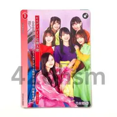 2025年最新】ビルディバイド 賀喜遥香の人気アイテム - メルカリ