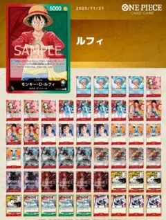 ワンピースカード　引退品　構築済みデッキ　パラレル等 ワンピース カードゲーム 引退品セット構築済みデッキ付き ワンピース