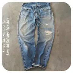 U♦︎70s 80sリーバイス 501 66後期 刻印6 W35 赤耳 収縮率8%