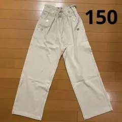 150センチ　ホワイトワイドパンツ ボタン付き