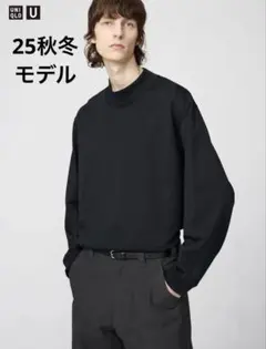 新品　ユニクロ　ブラッシュドモックネックTシャツ　Lサイズ　ブラック
