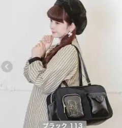 青木美沙子　くま　トートバッグ　しまむら　ブラック　ショルダーバッグ　推し活　黒
