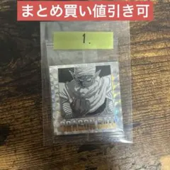 あお雑様 リクエスト 2点 まとめ商品