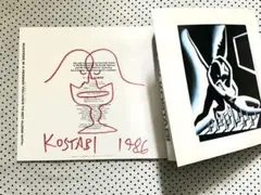 2025年最新】マークコスタビの人気アイテム - メルカリ