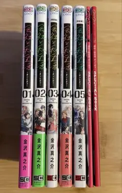 全巻初版　ジャイアント台風／高森朝雄（梶原一騎）・辻なおき　全巻7冊　全巻セット 全巻初版 ジャイアント台風／高森朝雄（梶原一騎）・辻なおき 全巻7冊