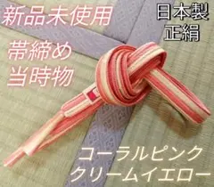 Item thumbnail for item b0d06799-5b6f-4115-8808-025508c42062