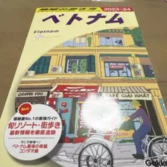 Item thumbnail for item d1e6c379-68f5-4b78-aece-2419658b472a