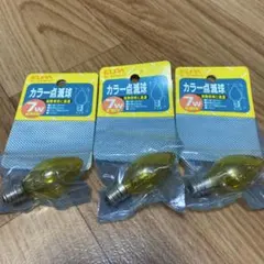 カラー点滅球 イエロー(黄色) 3個