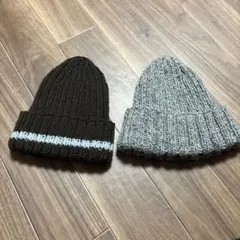 ブラウン・グレー ニット帽 2点セット
