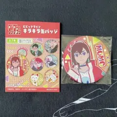 2026年最新】ダンダダン 缶バッジ 綾瀬桃の人気アイテム - メルカリ