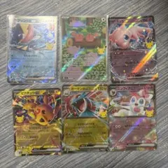 ポケモンカード ピカチュウ　ミュウ　ボーマンダ　ゲッコウガ　ニンフィア　メタモン