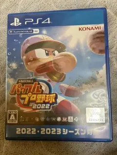 PS4 eBASEBALLパワフルプロ野球2022