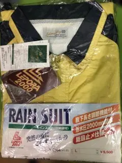 未使用品 Johnny Fry LEFORA 2000 Lサイズ レインウエア