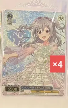 2026年最新】ヴァイスシュヴァルツ シンデレラガールズ 4コンの人気