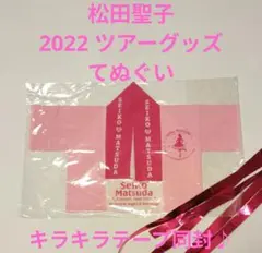2025年最新】松田聖子ハチマキの人気アイテム - メルカリ