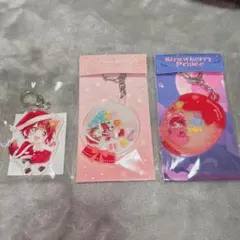 【新品未開封】すとぷり 莉犬くん キーホルダー3点セット しゃかしゃかあくきー