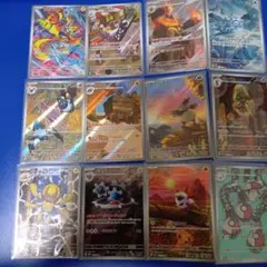 ポケモンカードAR12枚セット売り