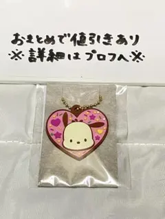 サンリオ LOVE！ラバ星ちょこクランチ ラバーマスコット ポチャッコ