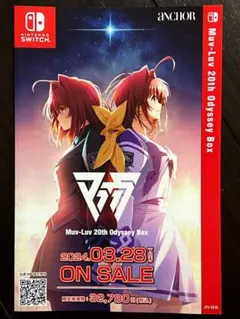 マブラブ マブラブオルタネイティブ スイッチ 冊子