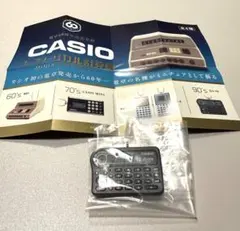 CASIO ヒストリカル計算機 ガチャ 90’s 新品未開封