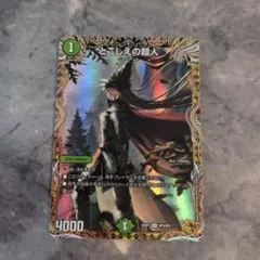 2026年最新】プライマルジャイアントの人気アイテム - メルカリ