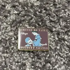 鬼滅の刃 無限城 キャラクターモチーフピンズ 猗窩座 恋雪 狛治