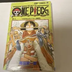 ONE PIECE 25巻 初版 - メルカリ