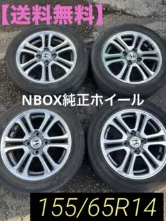 2026年最新】n-box純正ホイール 14インチの人気アイテム - メルカリ