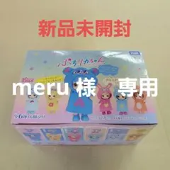 コンプ】「とある」シリーズ ミニキャラトレーディングカード第1弾〜第 